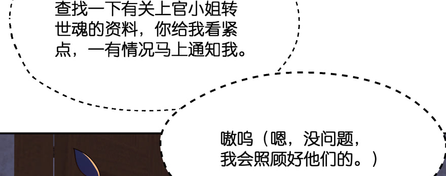 小阎王最怕的人(1/4)-第107话