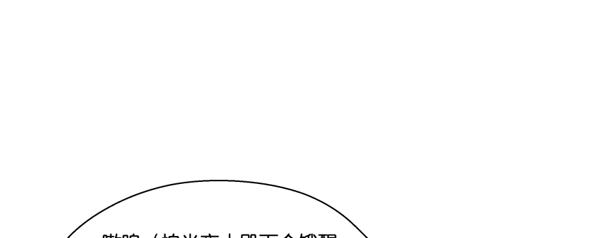 小阎王最怕的人(1/4)-第107话