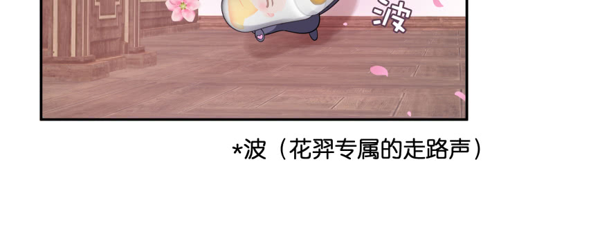 小阎王最怕的人(1/4)-第107话