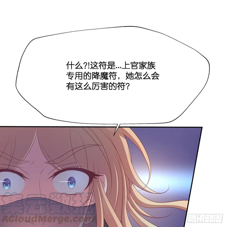 我只想回去(1/2)-第109话