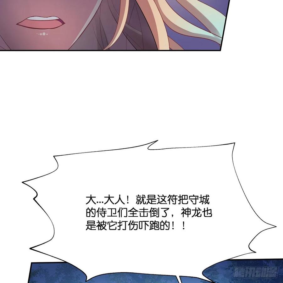 我只想回去(1/2)-第109话