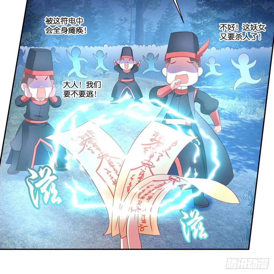 我只想回去(1/2)-第109话