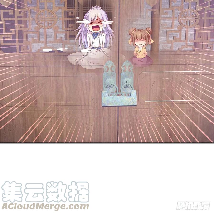 我只想回去(1/2)-第109话