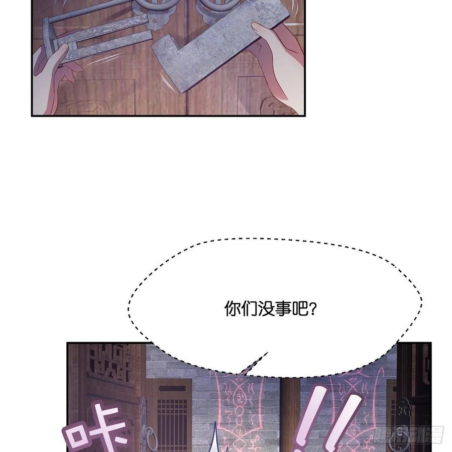 我只想回去(1/2)-第109话
