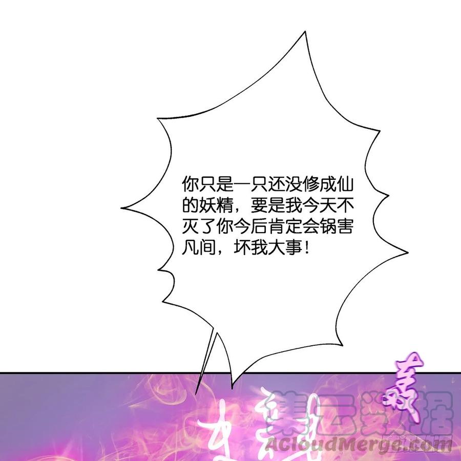 我只想回去(1/2)-第109话