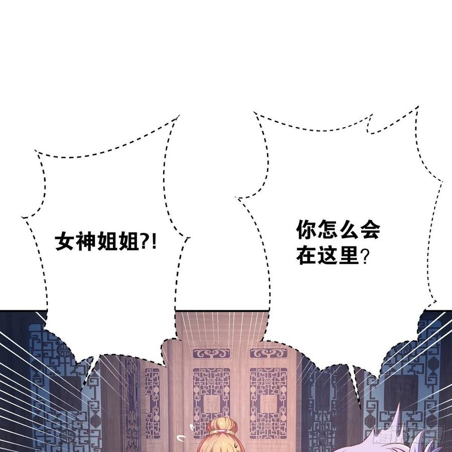 我只想回去(1/2)-第109话
