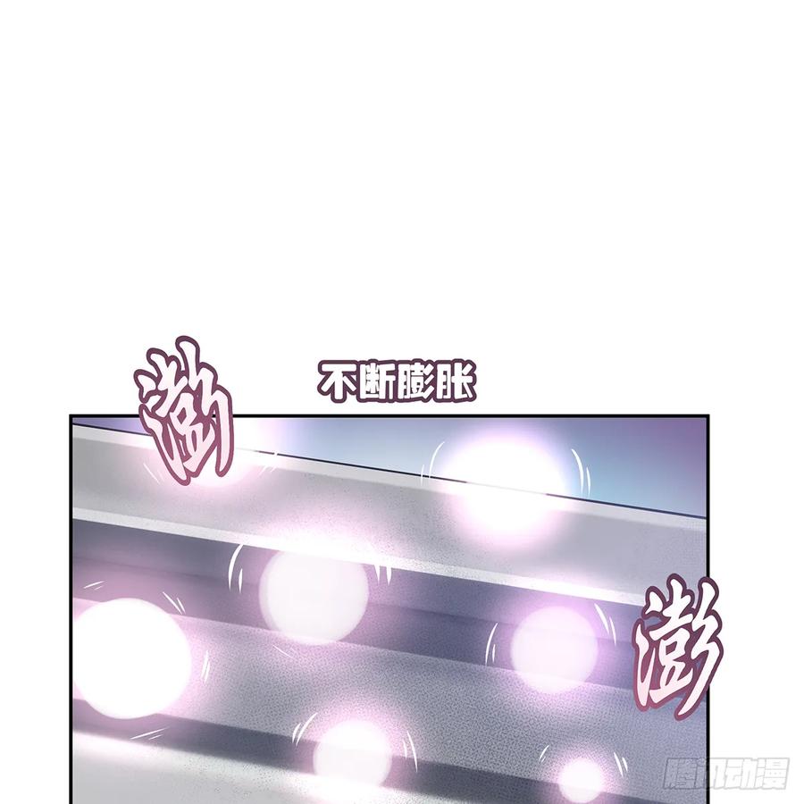 我越来越喜欢你(1/3)-第111话