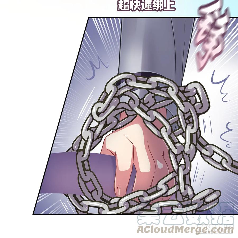 我越来越喜欢你(1/3)-第111话