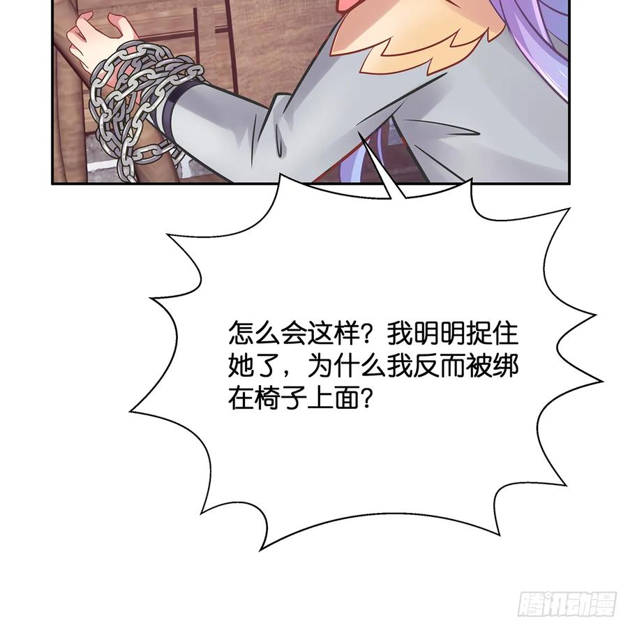 我越来越喜欢你(1/3)-第111话