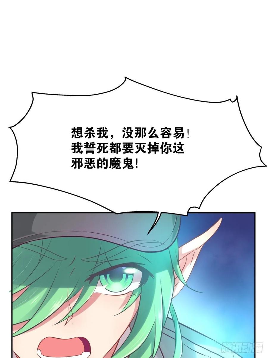 有我在，别怕！(1/2)-第113话