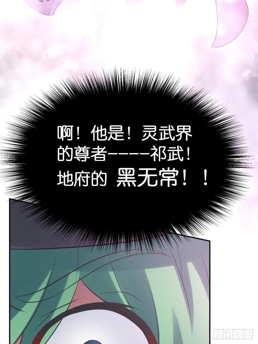 有我在，别怕！(1/2)-第113话