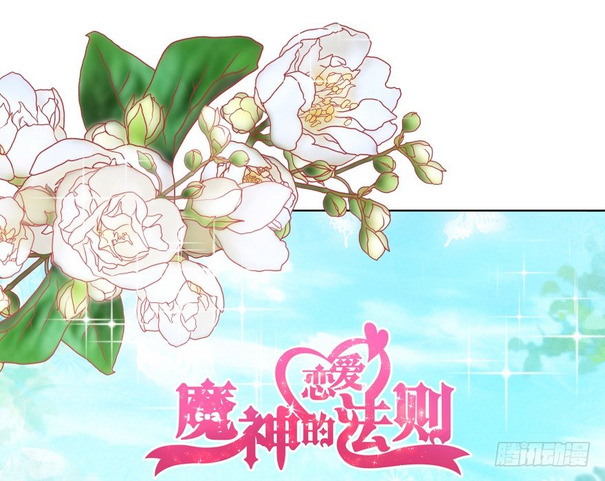 冥婚（下）(1/2)-第13话