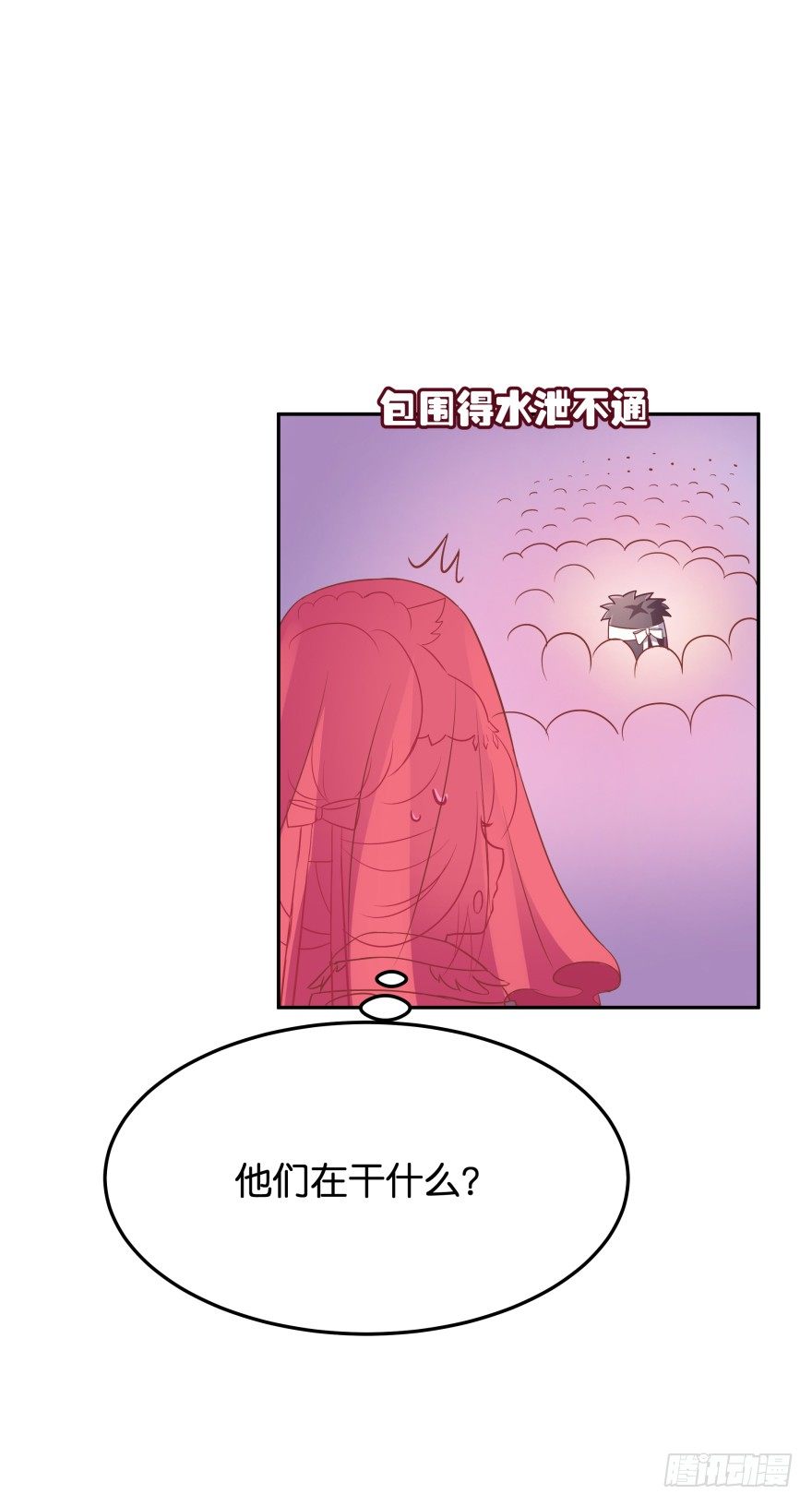 冥婚（下）(1/2)-第13话