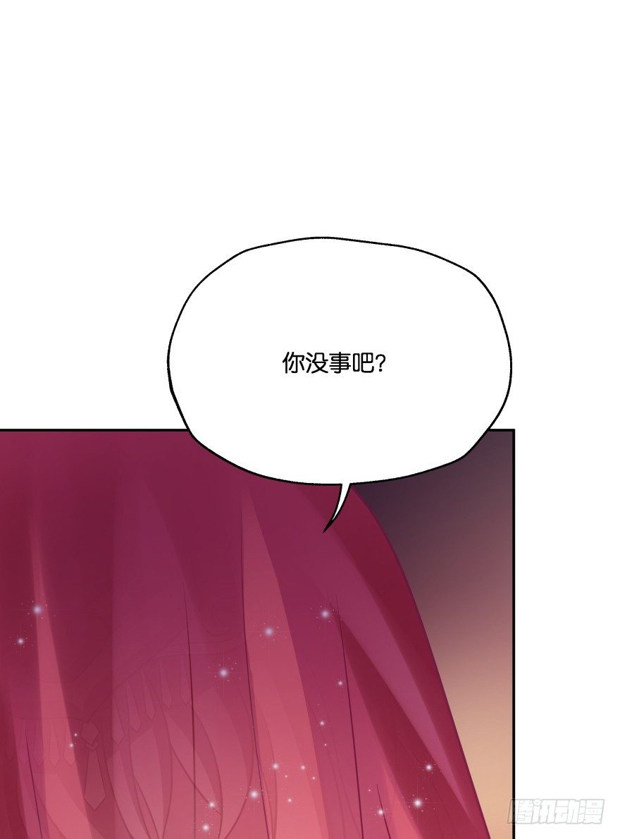 冥婚（下）(1/2)-第13话