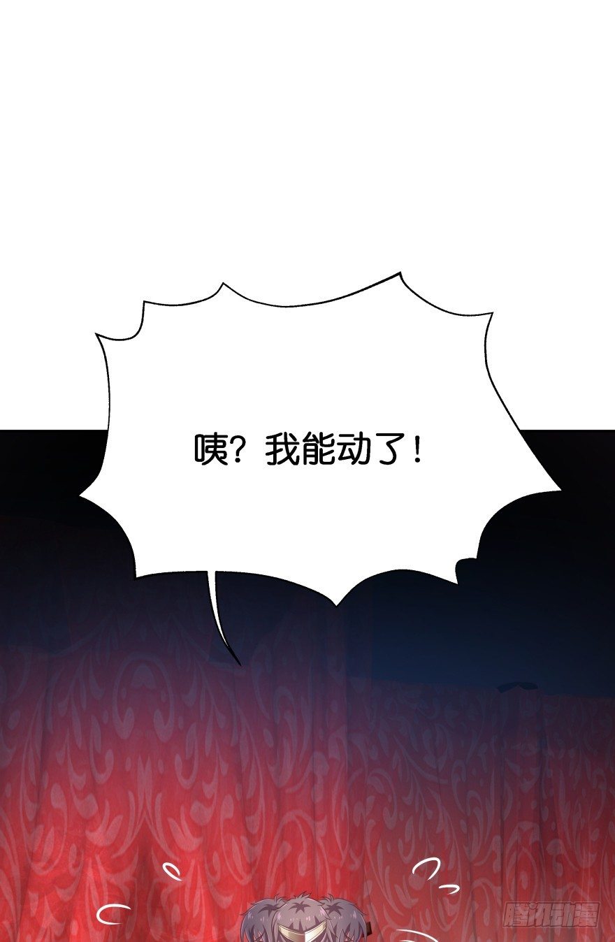 冥婚（下）(1/2)-第13话