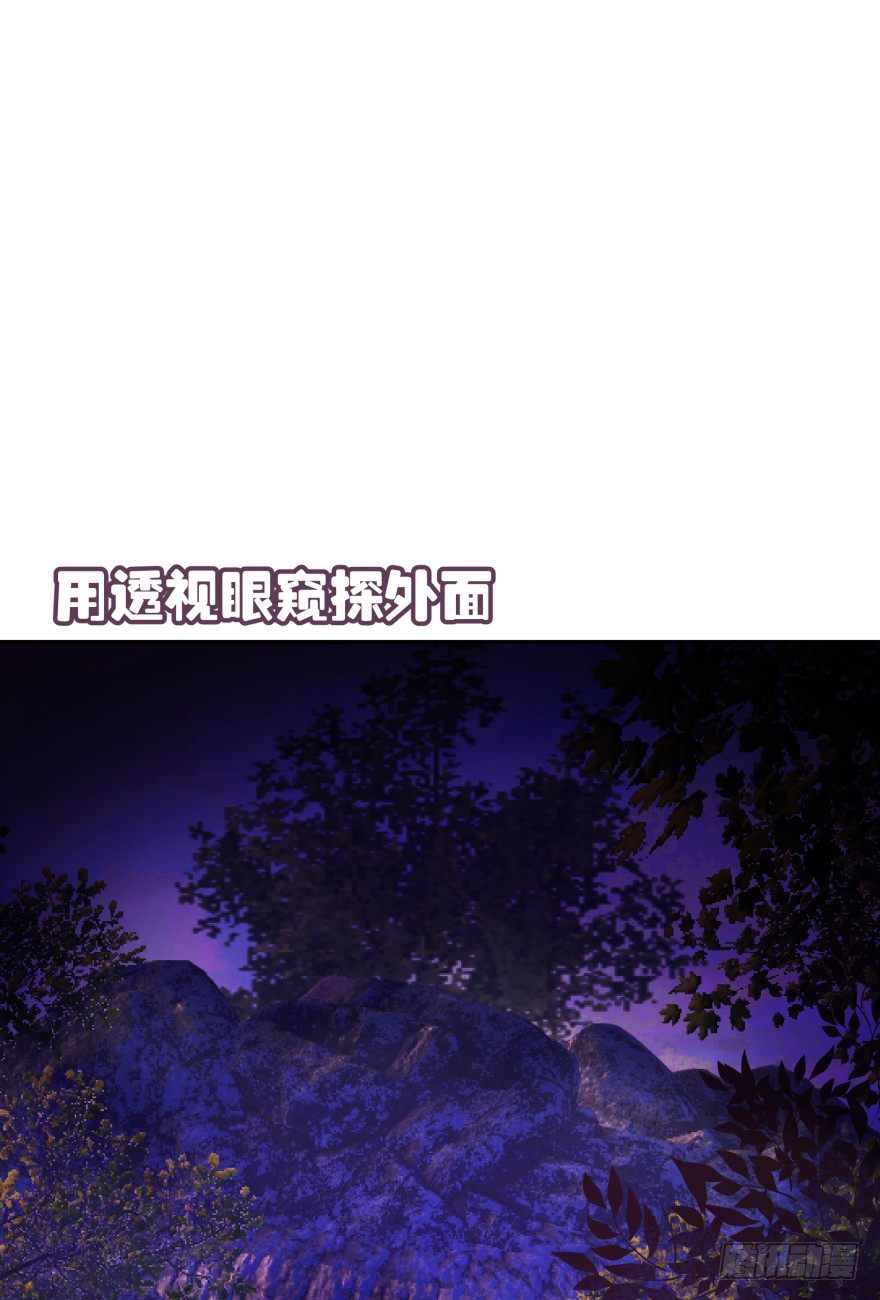 冥婚（下）(1/2)-第13话