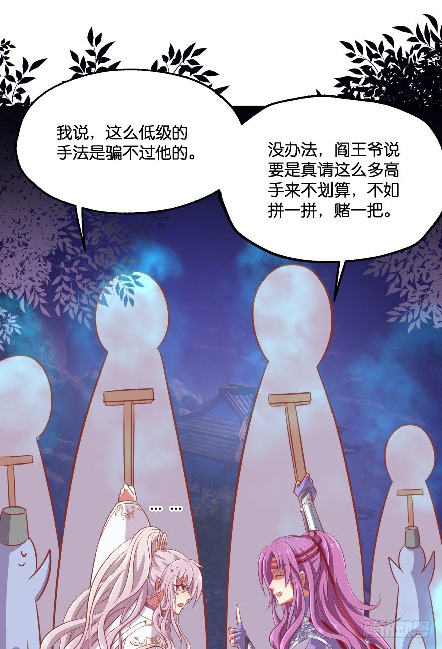 冥婚（下）(1/2)-第13话