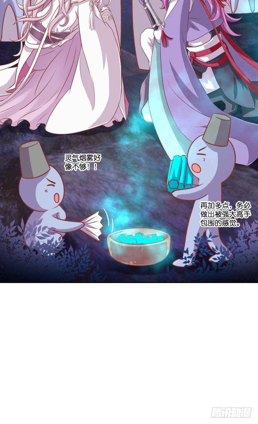 冥婚（下）(1/2)-第13话