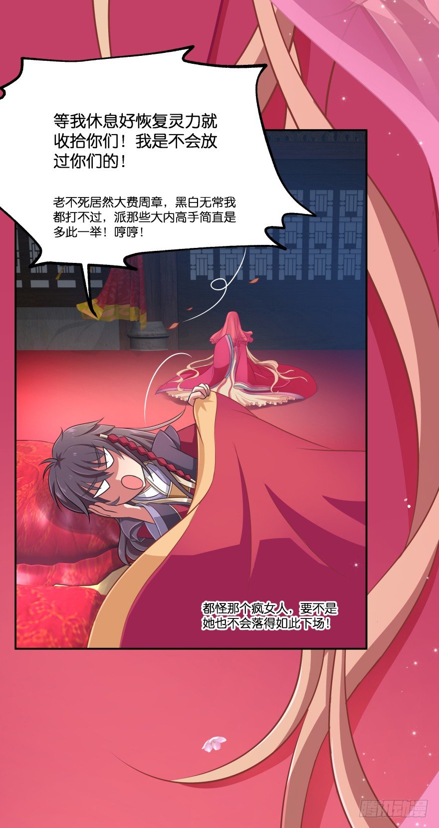 冥婚（下）(1/2)-第13话