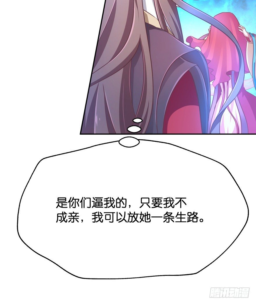 冥婚（下）(1/2)-第13话