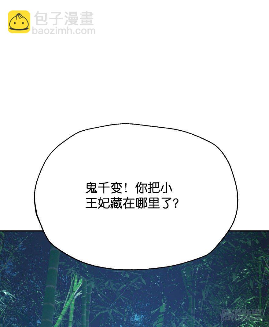 你到底在哪里？(1/2)-第15话