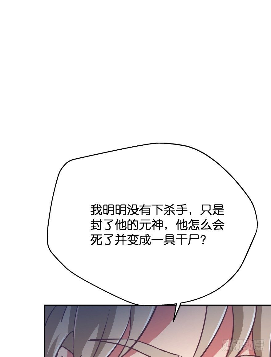 你到底在哪里？(1/2)-第15话
