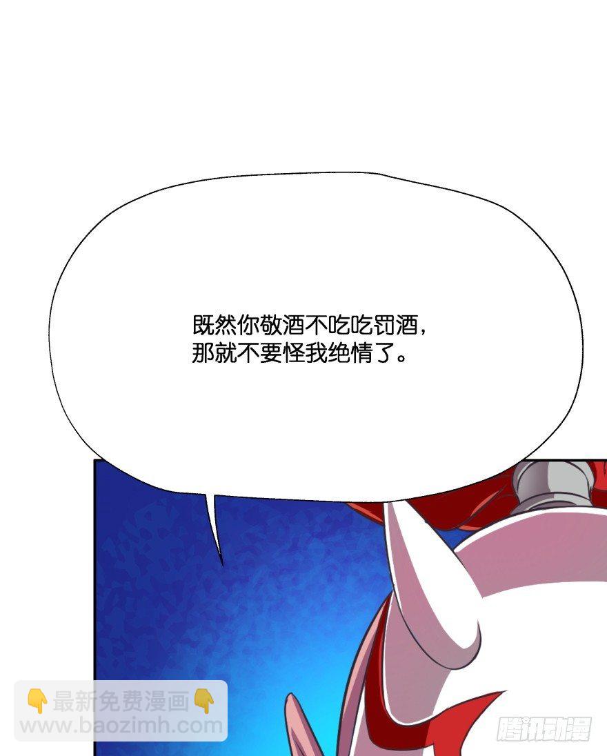 你到底在哪里？(1/2)-第15话