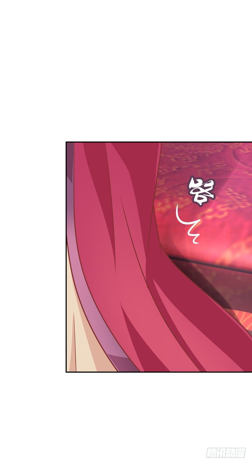 让你成为我的女人！(1/2)-第17话