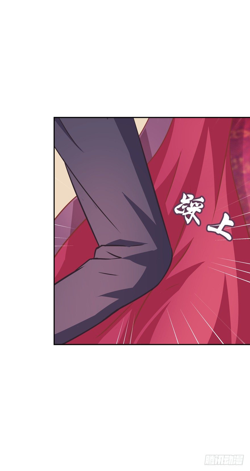 让你成为我的女人！(1/2)-第17话