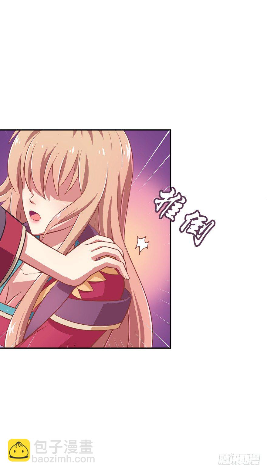 让你成为我的女人！(1/2)-第17话