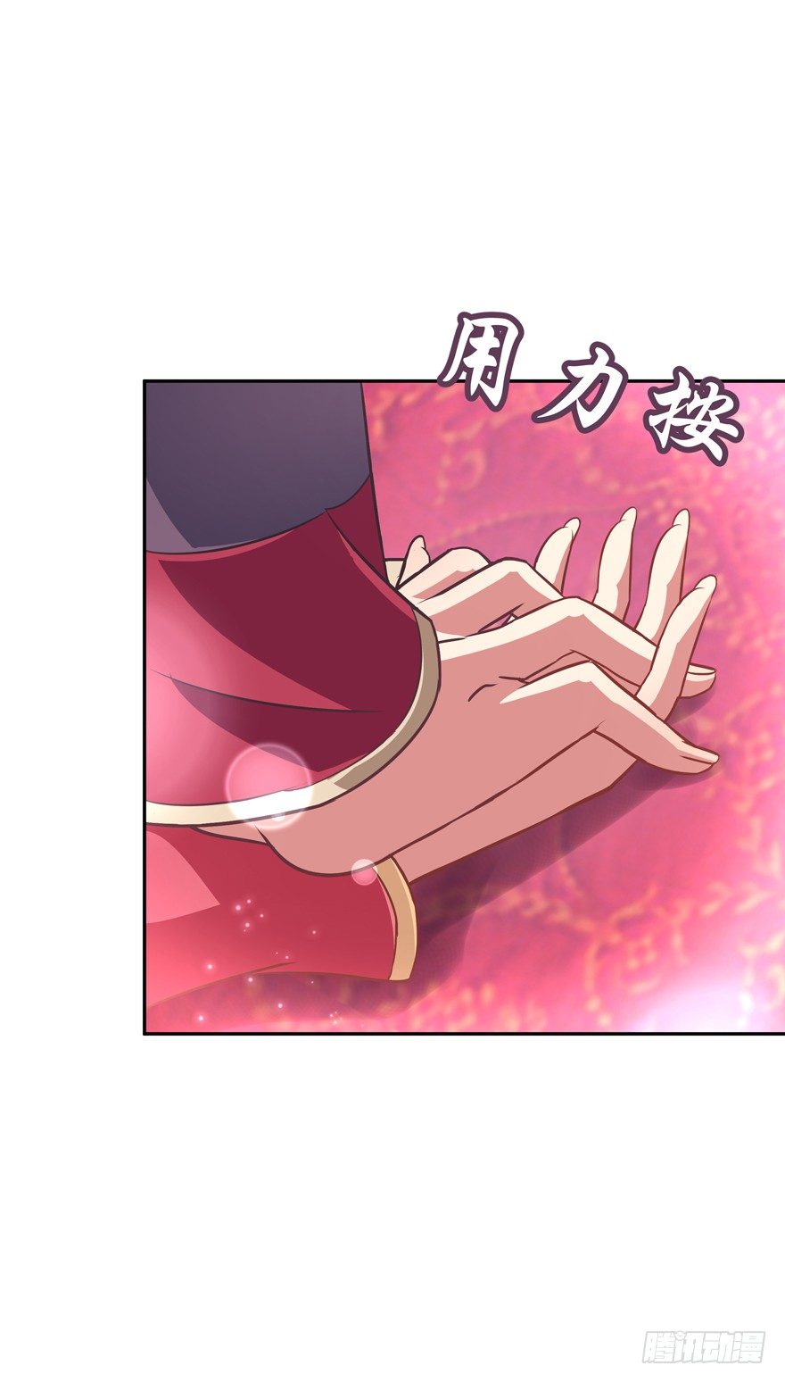 让你成为我的女人！(1/2)-第17话