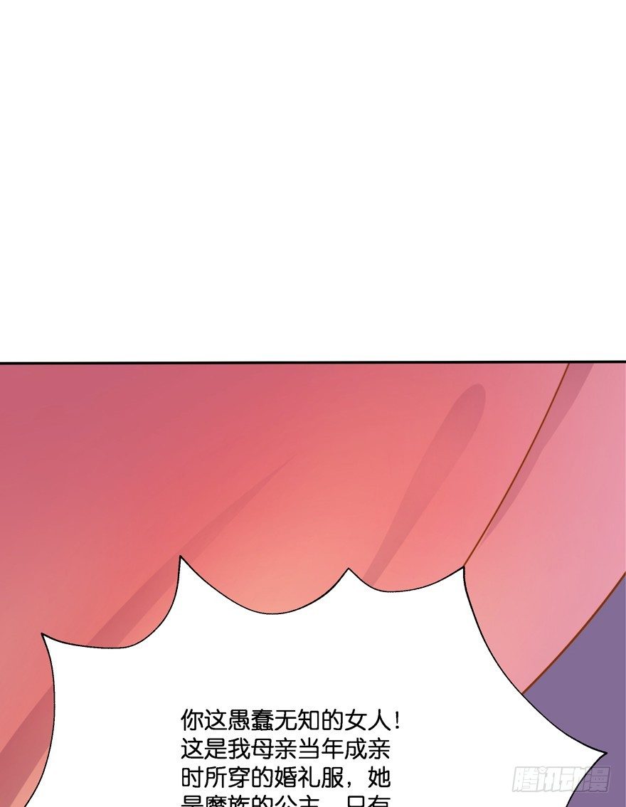 让你成为我的女人！(1/2)-第17话
