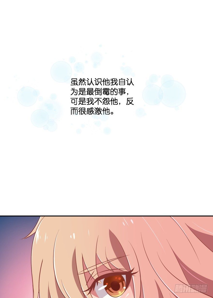 一年后我们各不相欠(1/3)-第19话