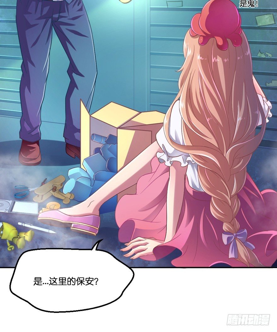 禁区仓库（中）(1/2)-第3话
