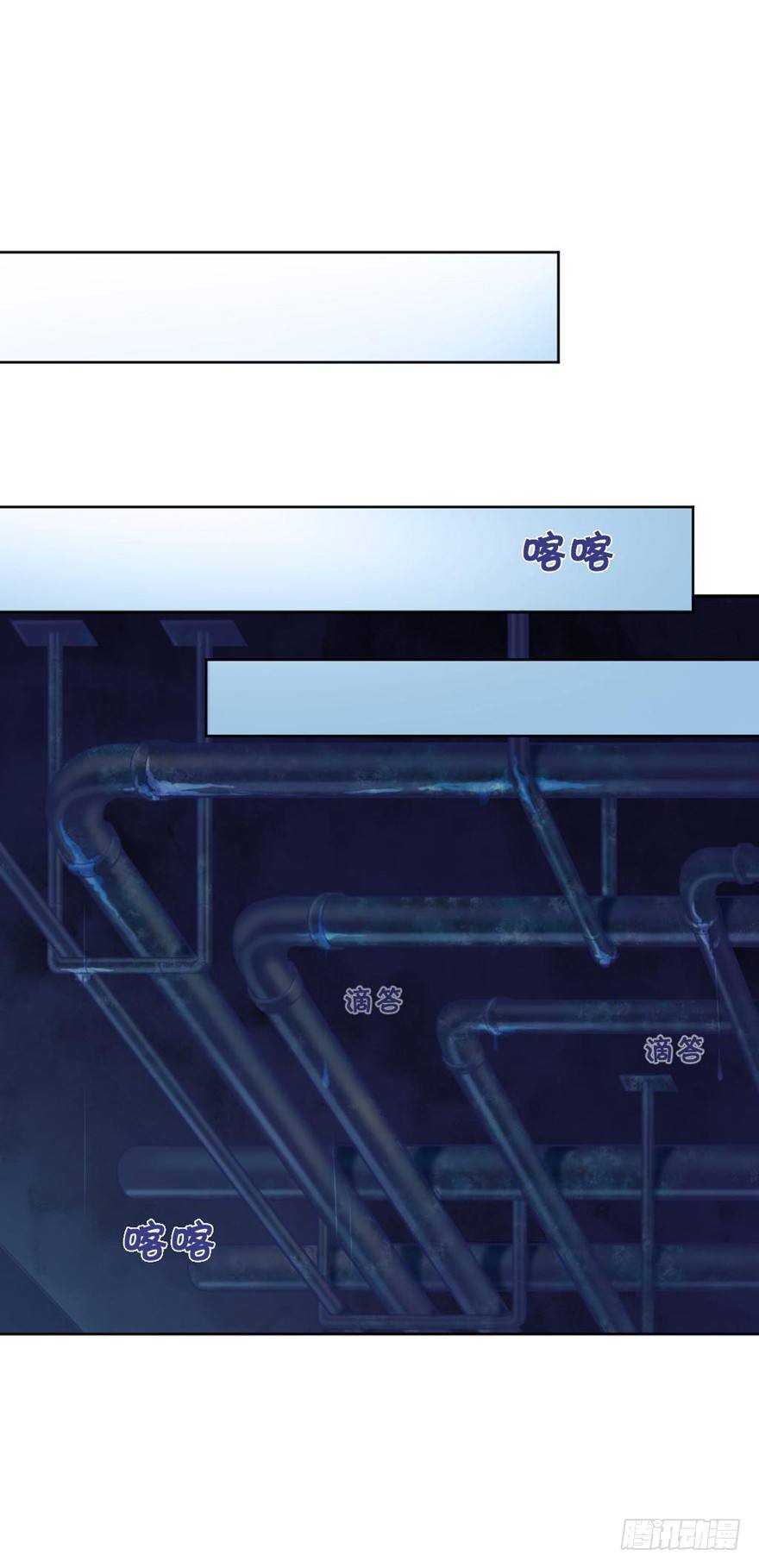 禁区仓库（中）(1/2)-第3话
