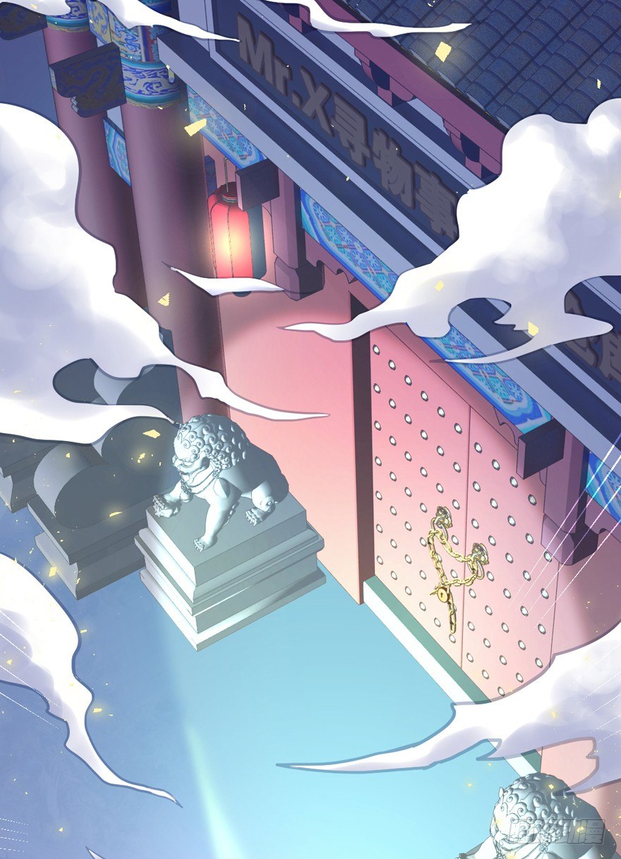 禁区仓库（中）(1/2)-第3话
