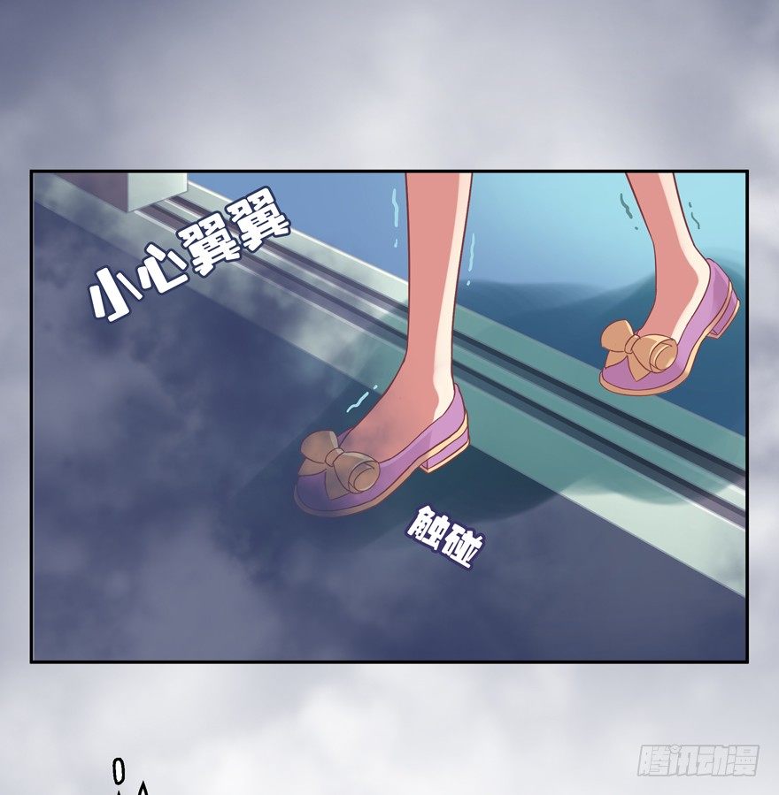 禁区仓库（中）(1/2)-第3话