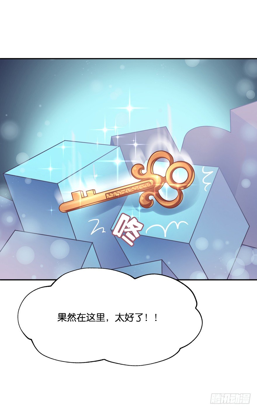 禁区仓库（中）(1/2)-第3话