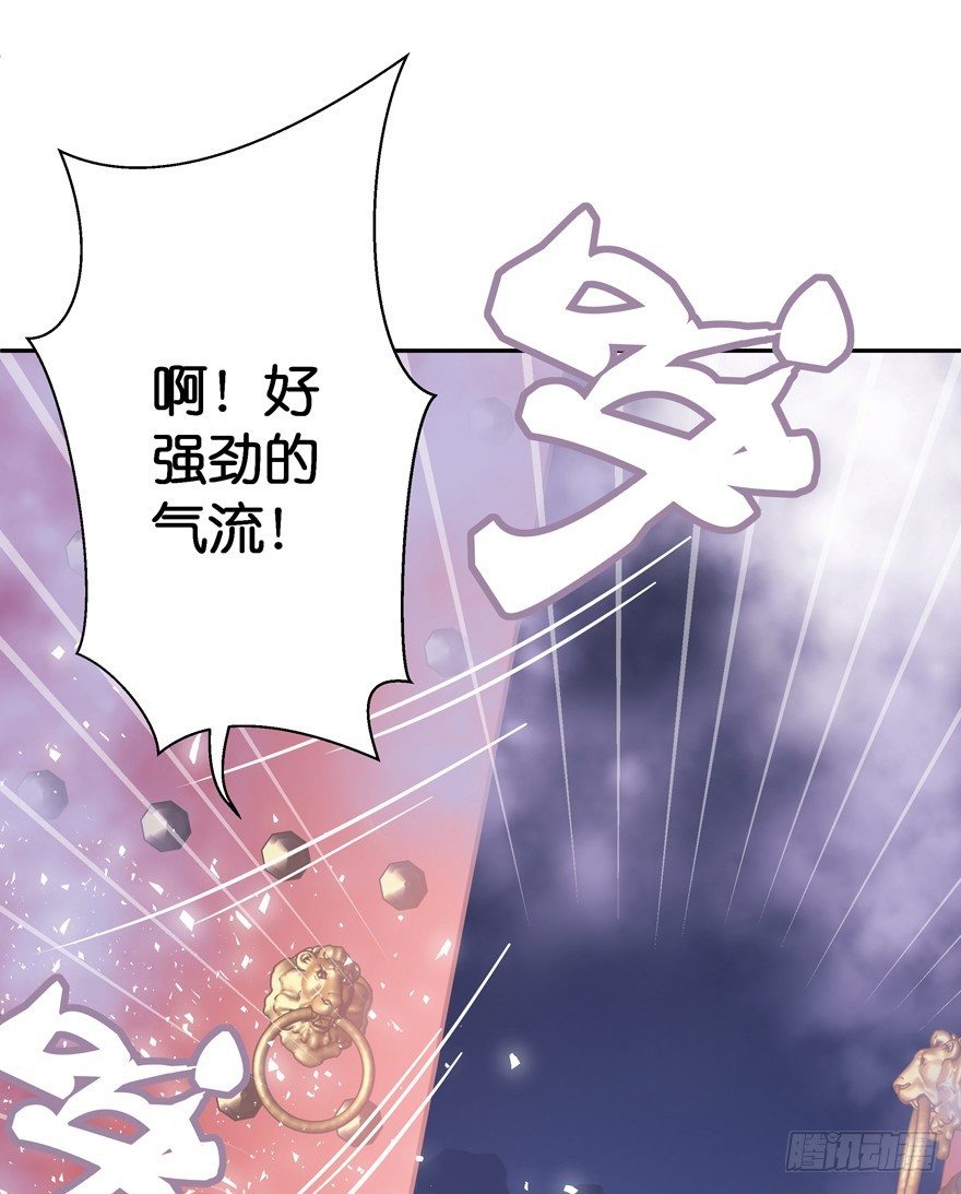 禁区仓库（中）(1/2)-第3话