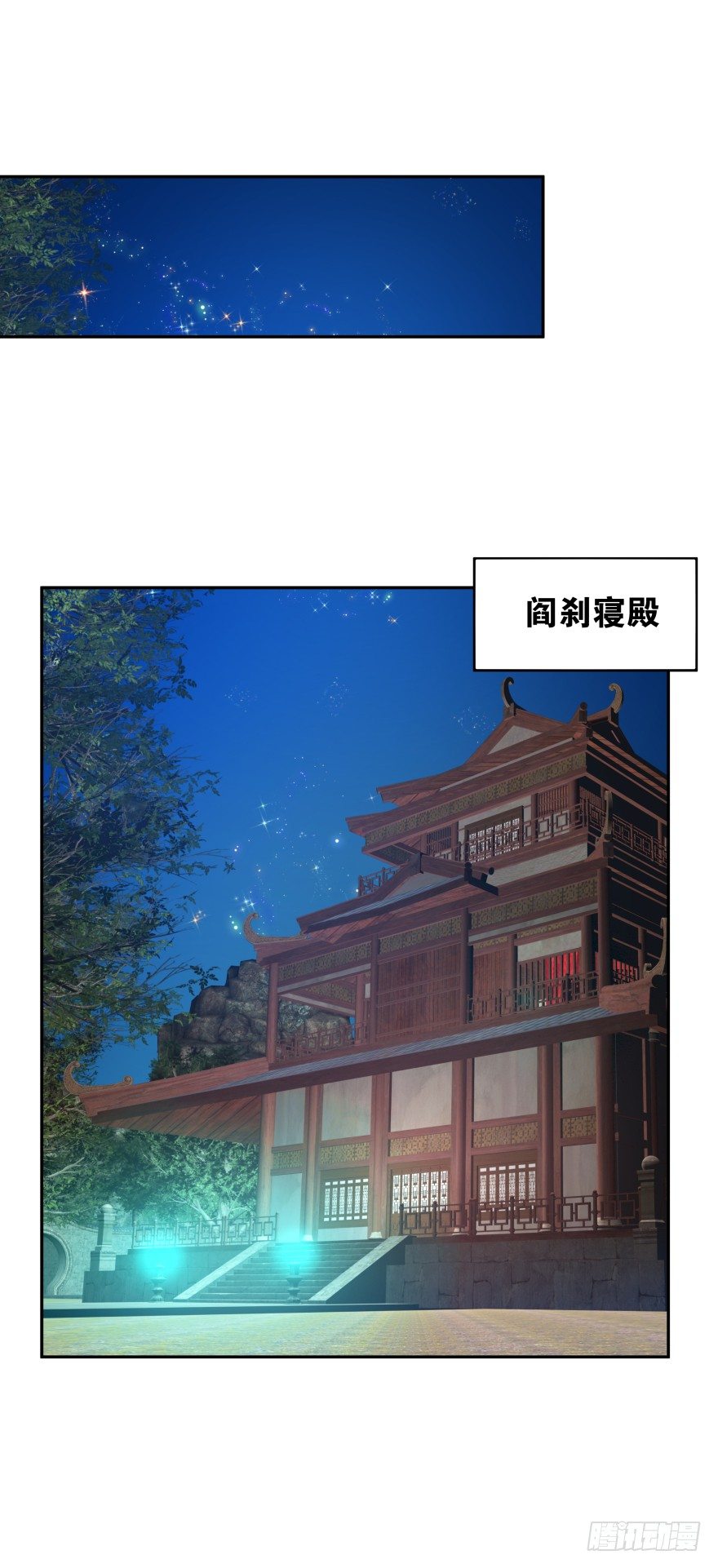 逃到哪里都要把你抓回来(1/3)-第21话