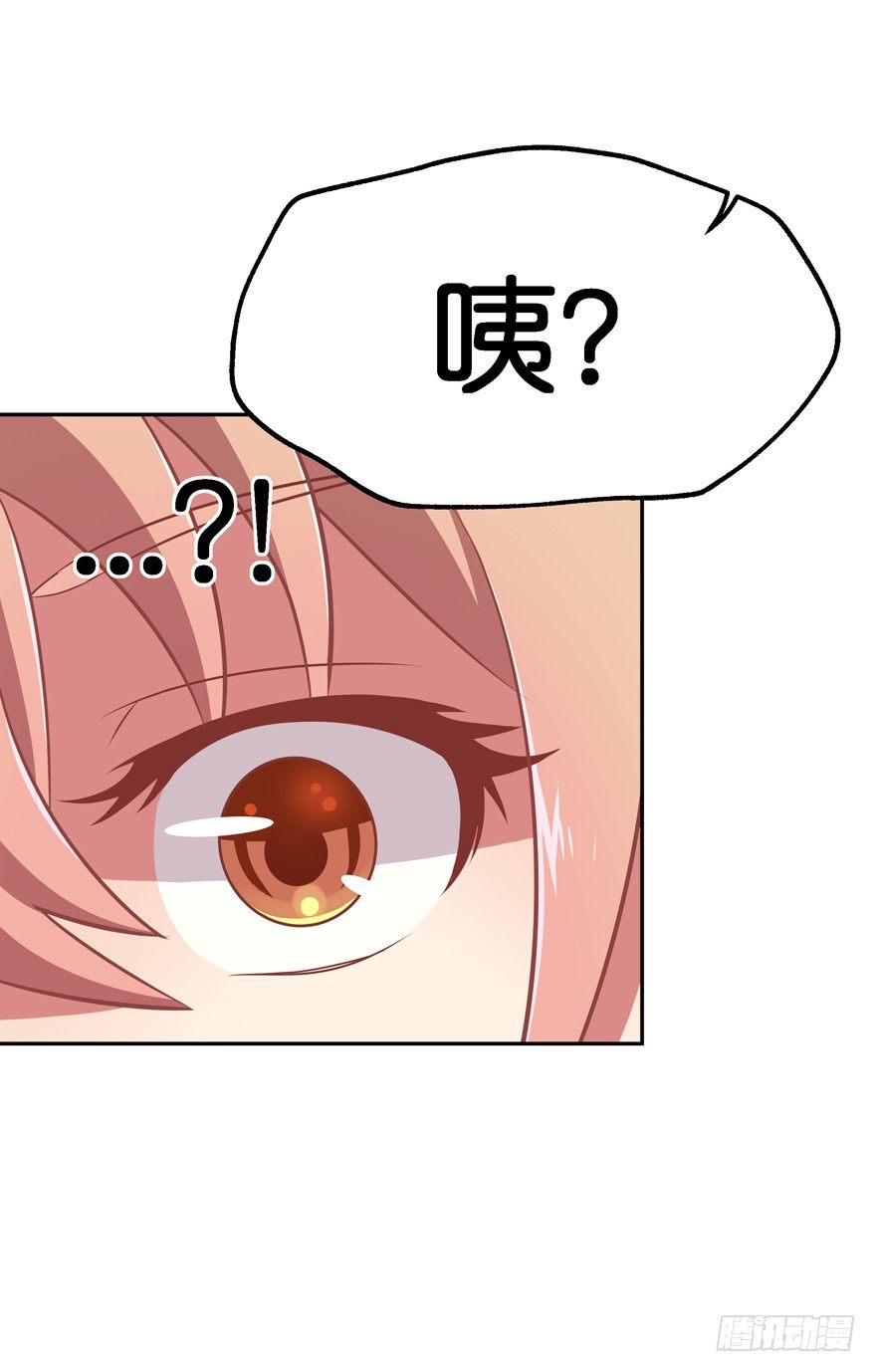 舍弃生命也要离开你！(1/2)-第23话