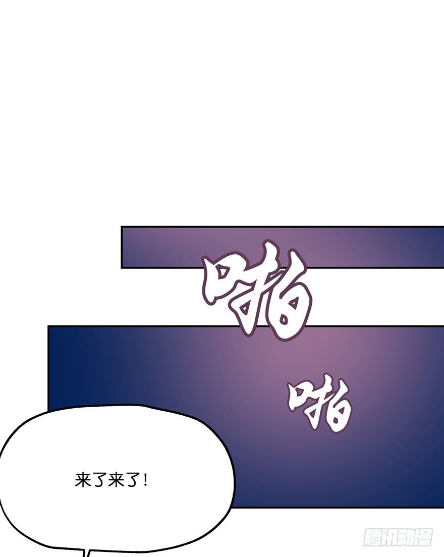 舍弃生命也要离开你！(1/2)-第23话