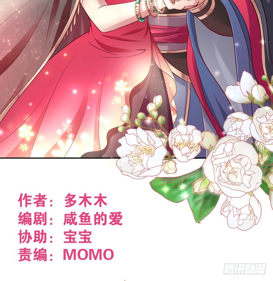 舍弃生命也要离开你！(1/2)-第23话