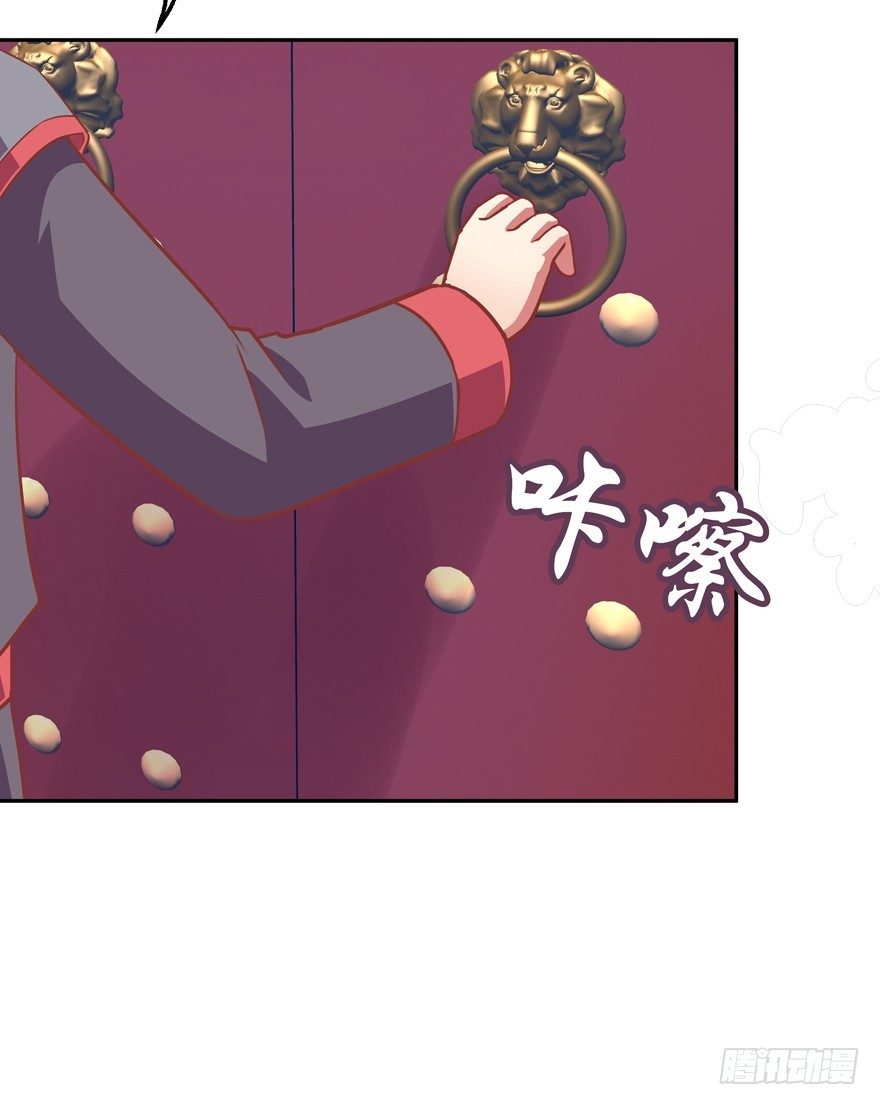 舍弃生命也要离开你！(1/2)-第23话