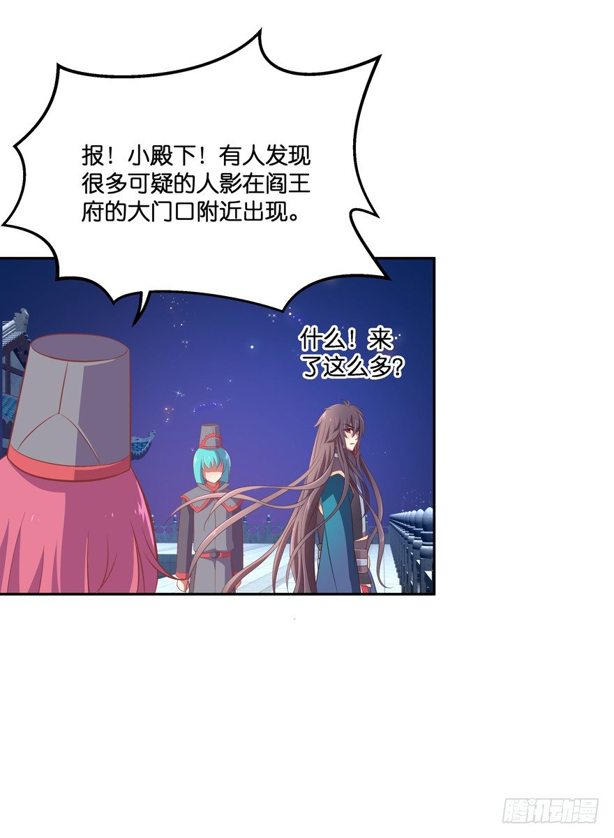 舍弃生命也要离开你！(1/2)-第23话