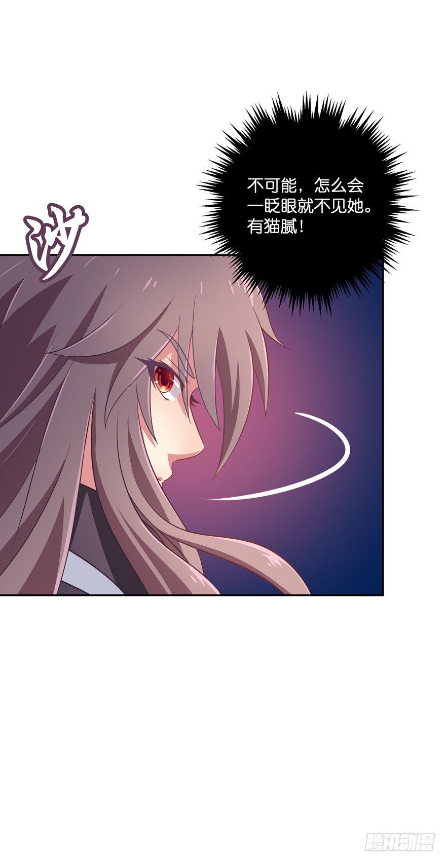 舍弃生命也要离开你！(1/2)-第23话