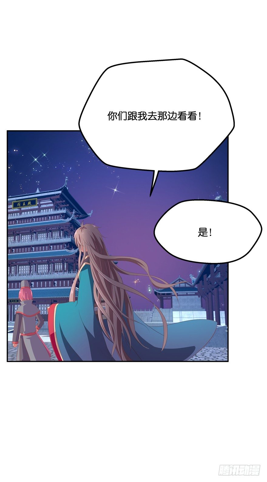 舍弃生命也要离开你！(1/2)-第23话