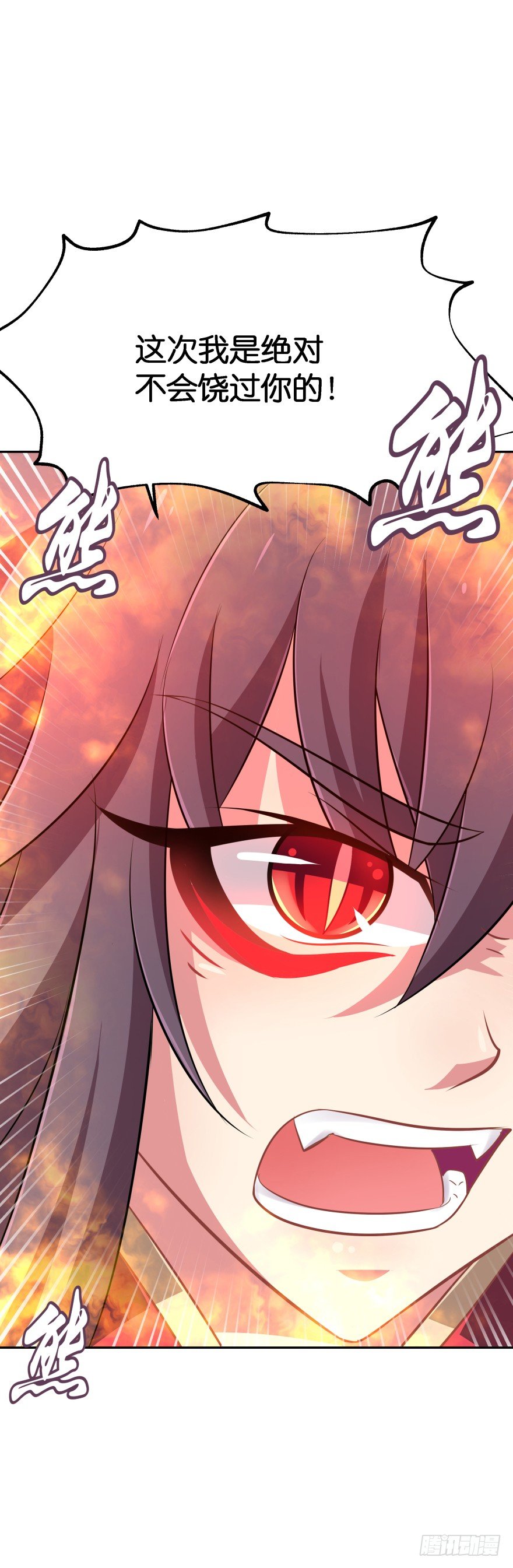 这次绝对不饶过你！(1/2)-第25话