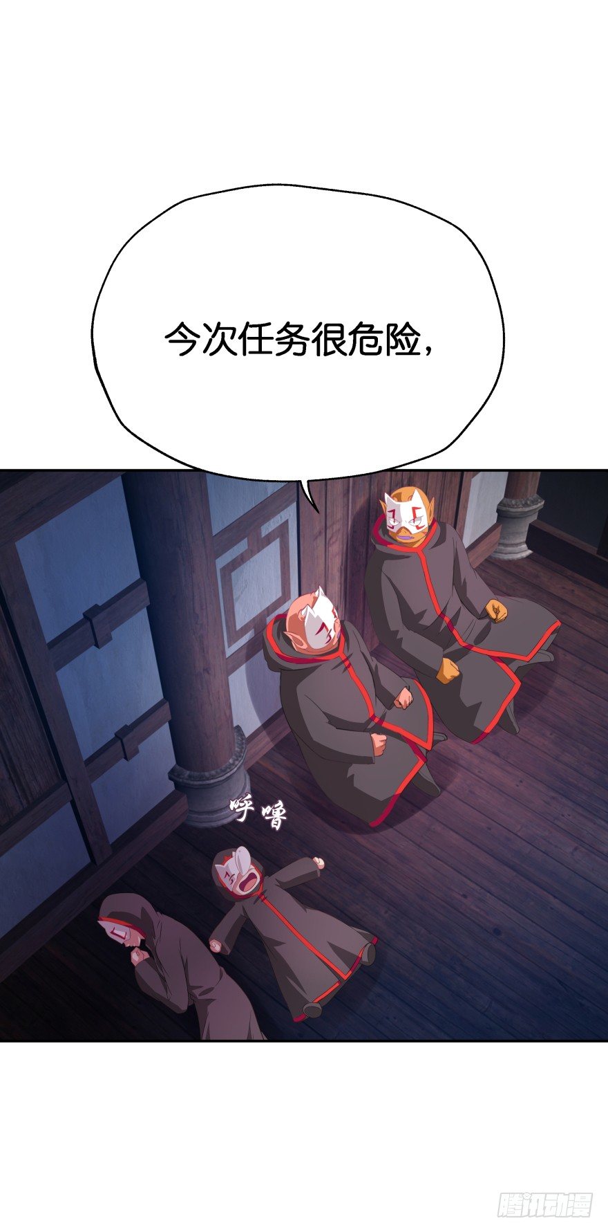 这次绝对不饶过你！(1/2)-第25话