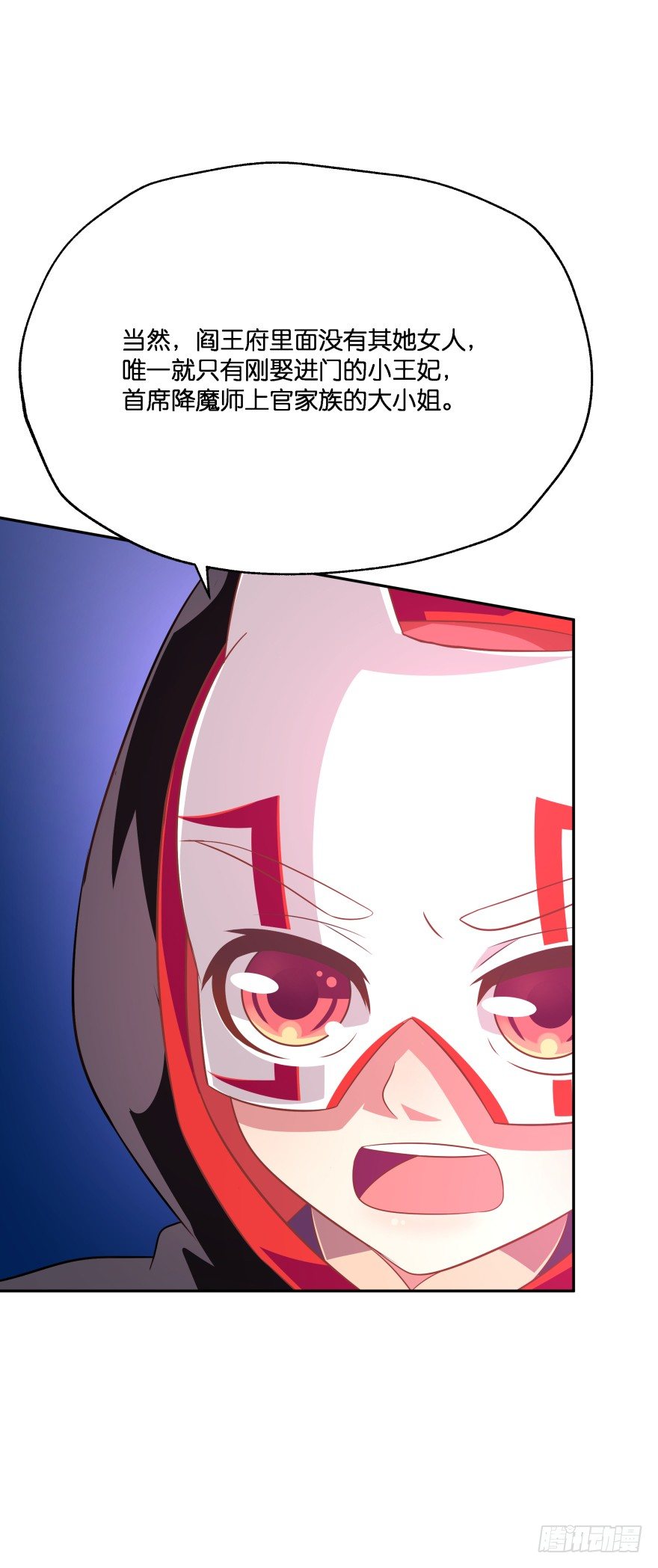 糟！有埋伏！-第27话